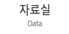 고객센터